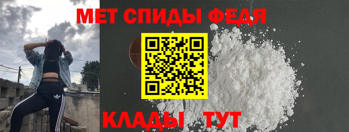 АМФЕТАМИН Premium  Амфетамин  Норильск  Вход с VPN 