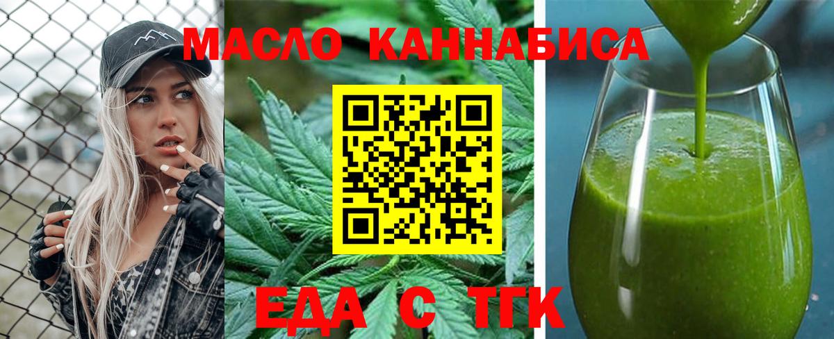 Меф   Норильск  ГАШИШ  Вход с VPN  ГАШИШ  МЕТАМФЕТАМИН 