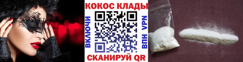 Кокаин 98%  Норильск 