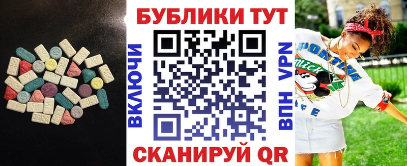 Экстази Cube Норильск