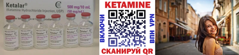 mega сайт  Норильск  КЕТАМИН VHQ 