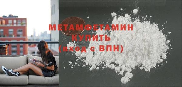 стаф Медвежьегорск