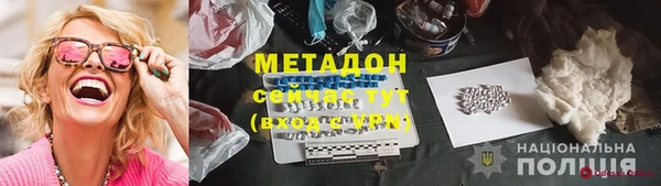 эйфоретик Медногорск