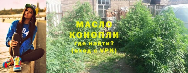 амф Орехово-Зуево