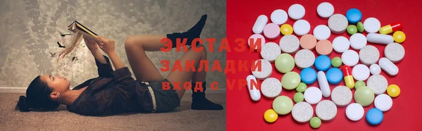 стаф Медвежьегорск