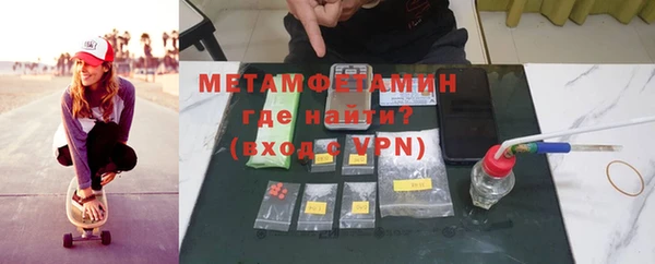 COCAINE Михайловка