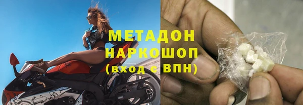 COCAINE Михайловка