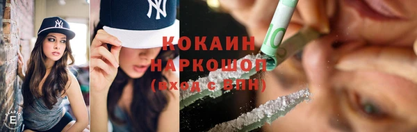 стаф Медвежьегорск
