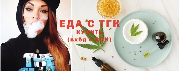 мет Ачинск