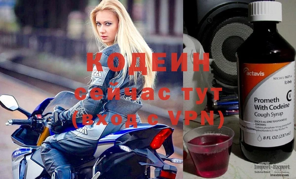 эйфоретик Медногорск