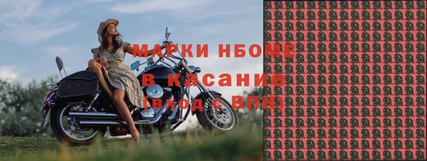 стаф Медвежьегорск