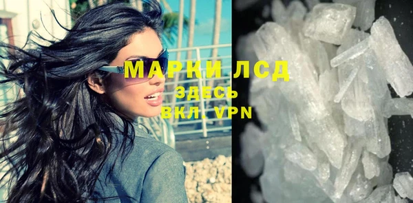 эйфоретик Медногорск