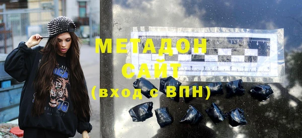 эйфоретик Медногорск