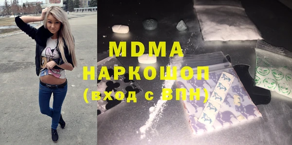 стаф Медвежьегорск