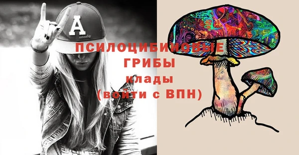 метамфетамин Новый Уренгой