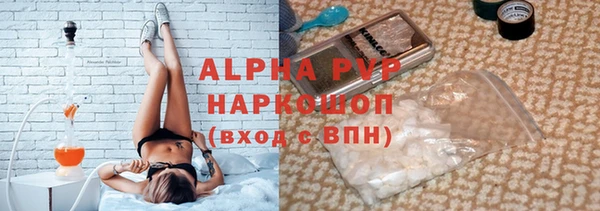 гидра Бронницы