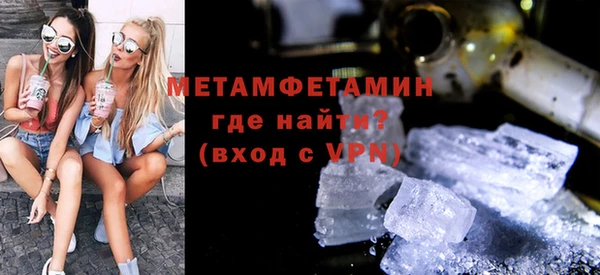 эйфоретик Медногорск