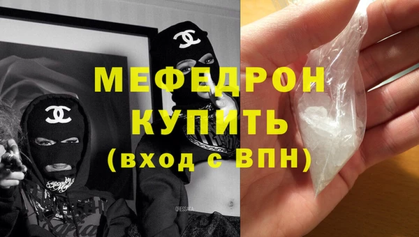 хмурый Мегион