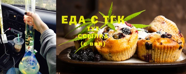 эйфоретик Медногорск