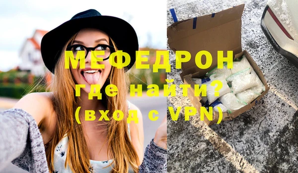 хмурый Мегион