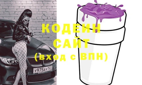 стаф Медвежьегорск