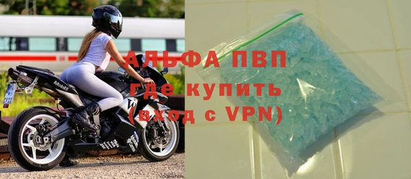 эйфоретик Медногорск