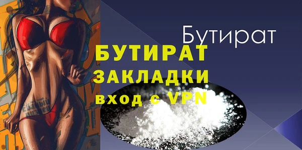 мескалин Артём