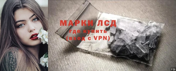эйфоретик Медногорск