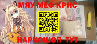 прущий лед Кунгур