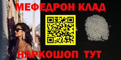 соль курить ск Кулебаки