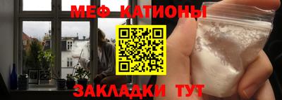 мефедрон Кумертау