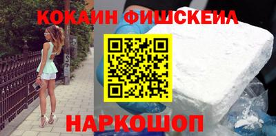 мефедрон Кумертау