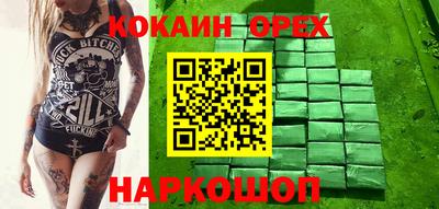 мефедрон Кумертау
