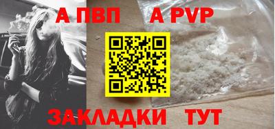 соль курить ск Кулебаки