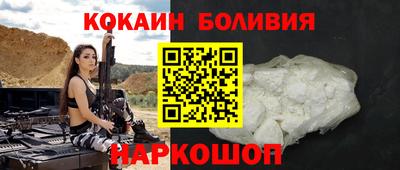 мефедрон Кумертау