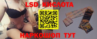 прущий лед Кунгур
