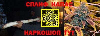соль курить ск Кулебаки