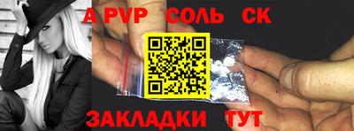 мефедрон Кумертау
