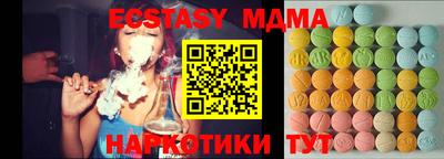 мефедрон Кумертау