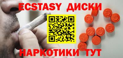 прущий лед Кунгур