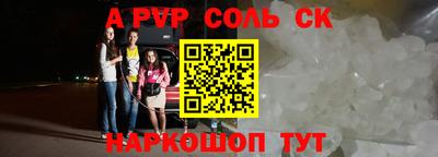 мефедрон Кумертау