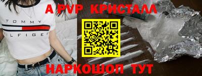 мефедрон Кумертау