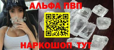 прущий лед Кунгур