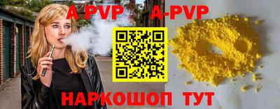прущий лед Кунгур