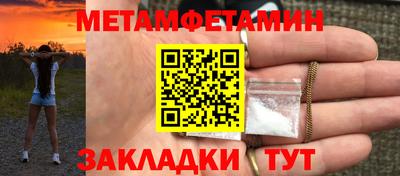 соль курить ск Кулебаки