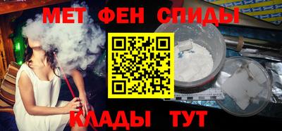 мефедрон Кумертау