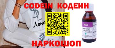мефедрон Кумертау