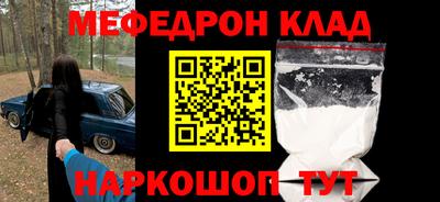 прущий лед Кунгур