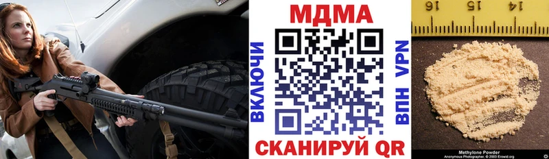 MDMA кристаллы  наркота  Норильск 
