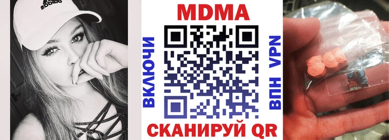 MDMA кристаллы Норильск